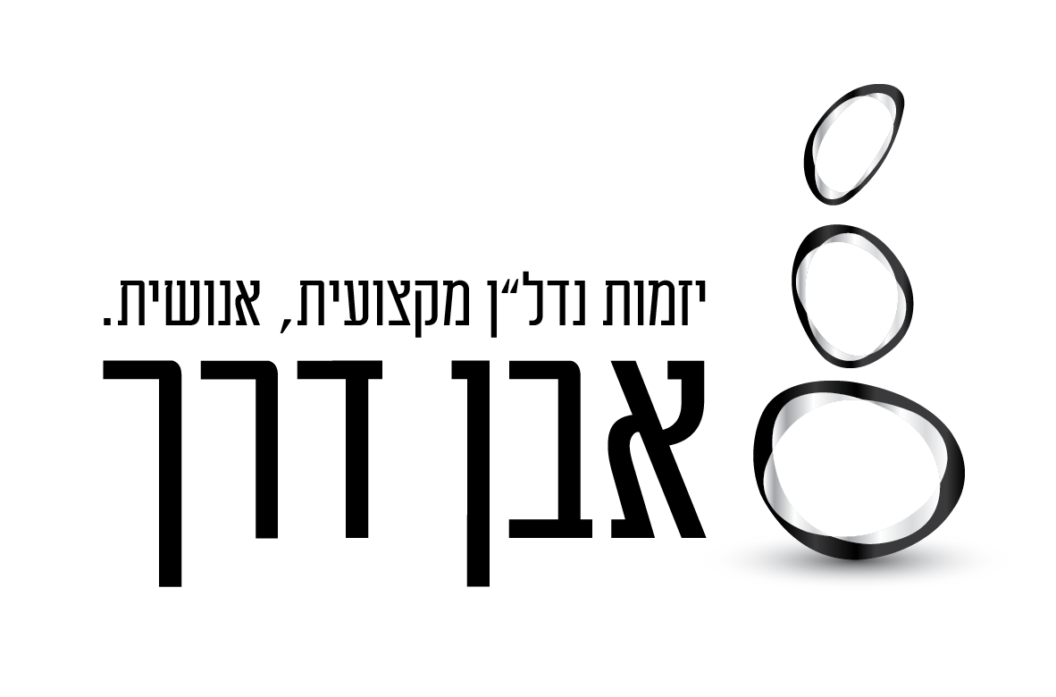 לוגו אבן דרך